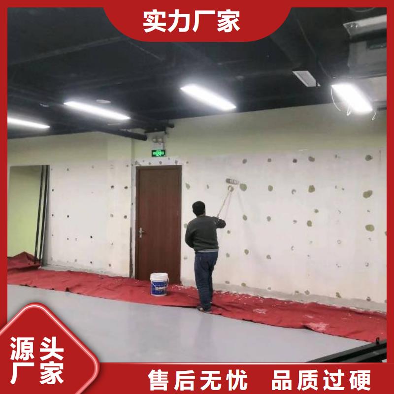 粉刷墻面房山區環氧自流平一站式采購商家