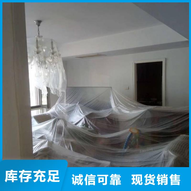 粉刷墙面 地流平地面颜色尺寸款式定制