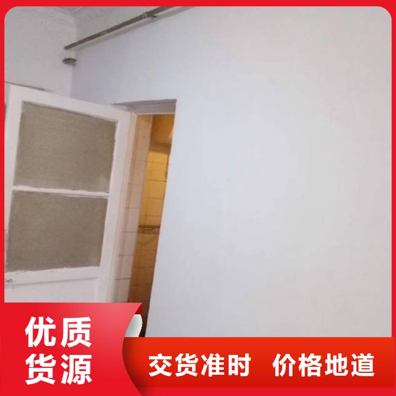 粉刷墙面环氧自流平品质保障价格合理