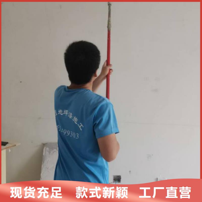 粉刷墙面 昌平区水泥自流平施工畅销当地