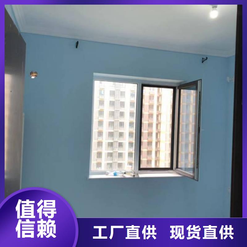 粉刷墙面固安环氧树脂地坪厂家采购