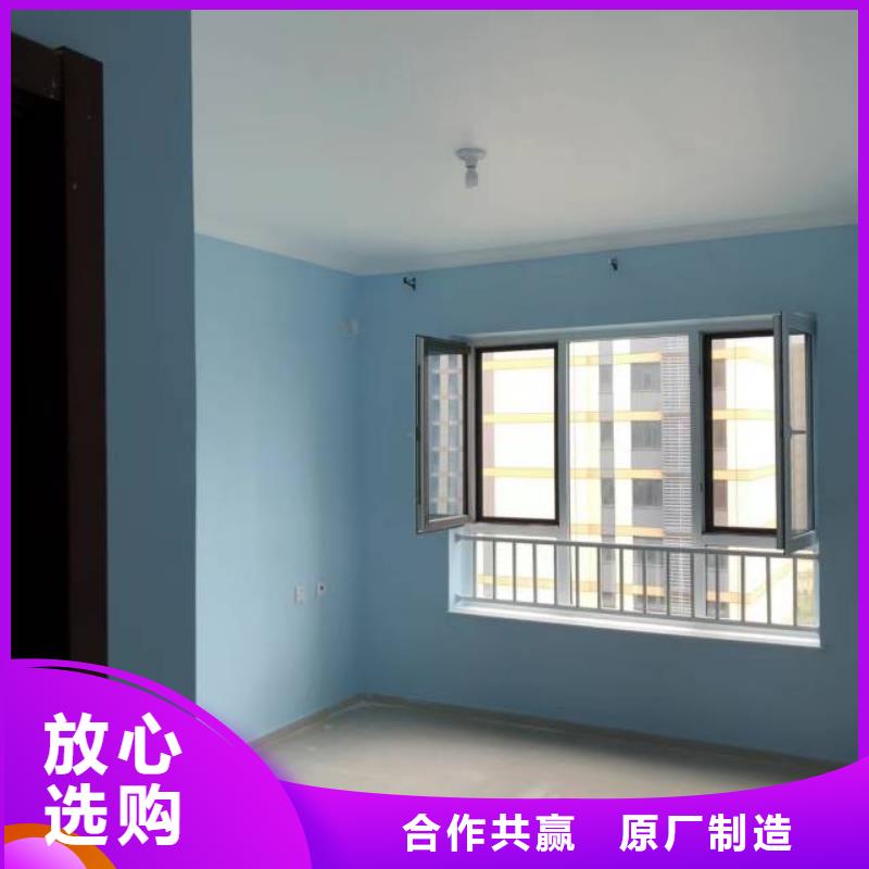 粉刷墻面-環氧自流平品種全