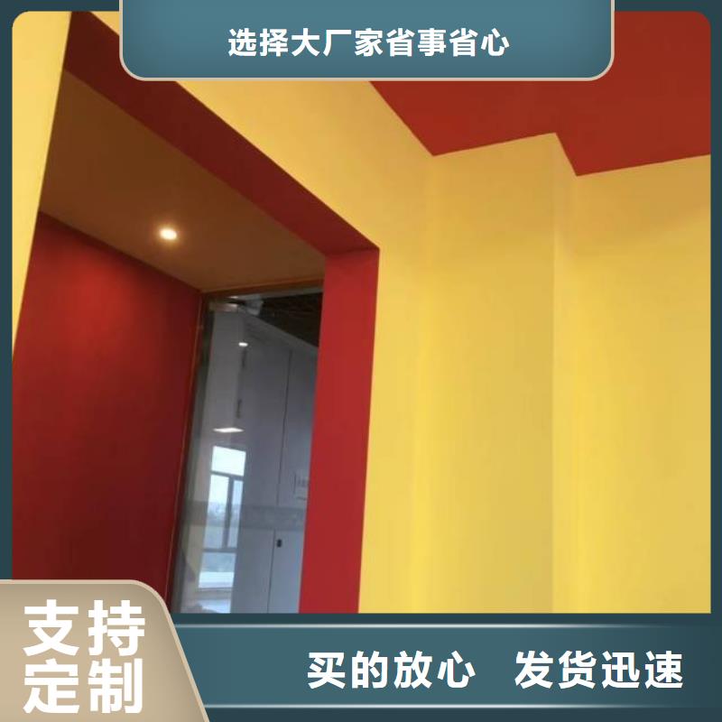 粉刷墙面_【环氧地坪漆施工公司】设计制造销售服务一体鼎立兴盛廊坊环氧地坪漆施工公司