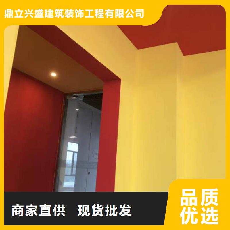 粉刷墻面-地流平地面專注質(zhì)量