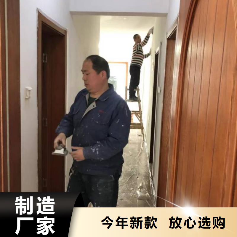 粉刷墙面环氧树脂地坪服务周到