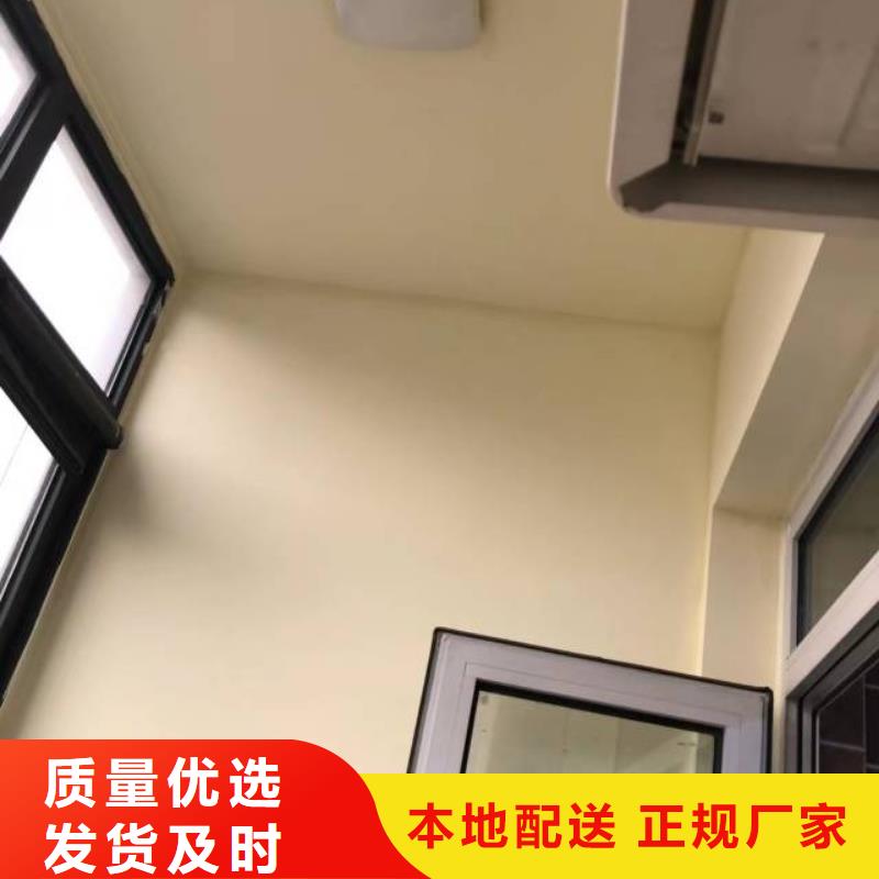 【粉刷墙面】地坪漆优选厂商当地品牌