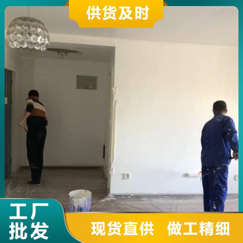 粉刷墙面自流平自有厂家
