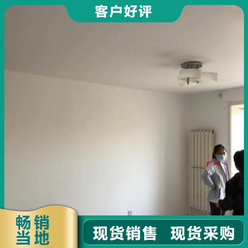 粉刷墙面-【 朝阳环氧地坪施工】满足多种行业需求