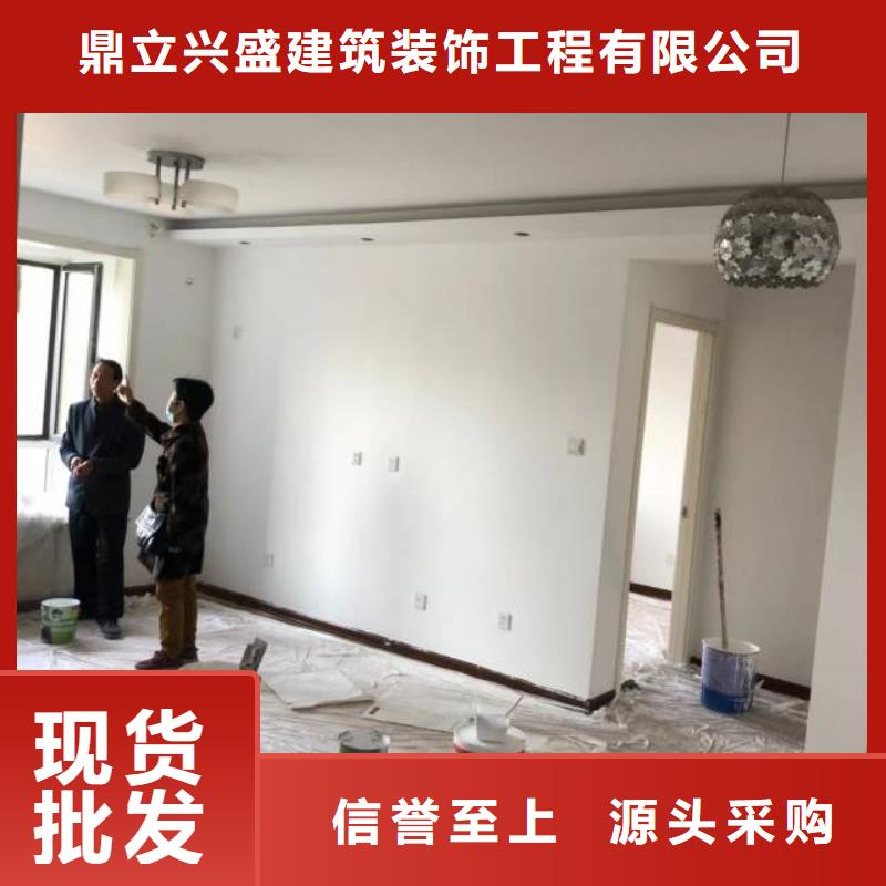 粉刷墻面地流平地面做工細致