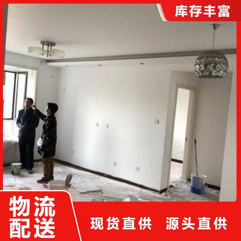粉刷墙面-环氧自流平品质过硬