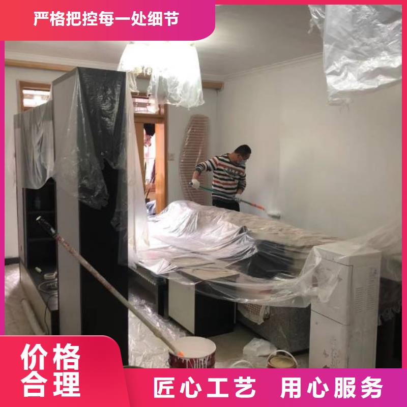 粉刷墙面-地流平地面真材实料加工定制