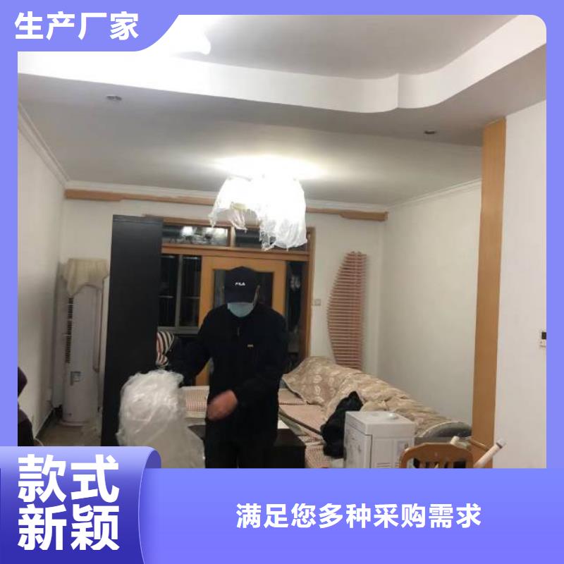 粉刷墻面-環氧自流平品種全