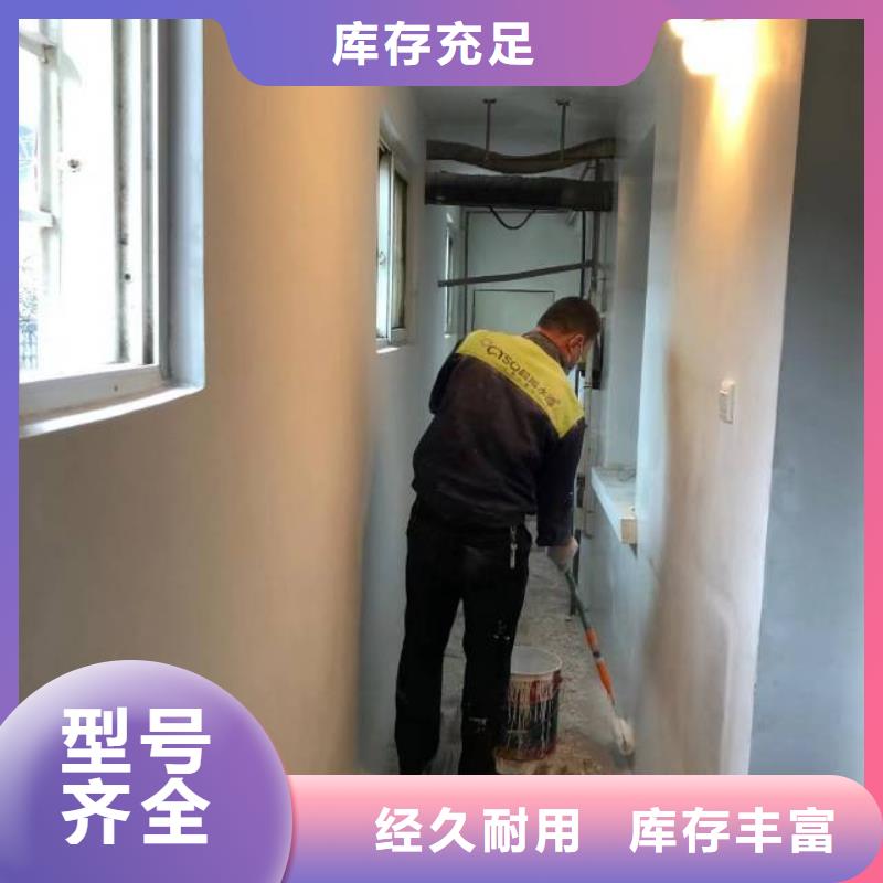 粉刷墙面环氧树脂地坪多种款式可随心选择