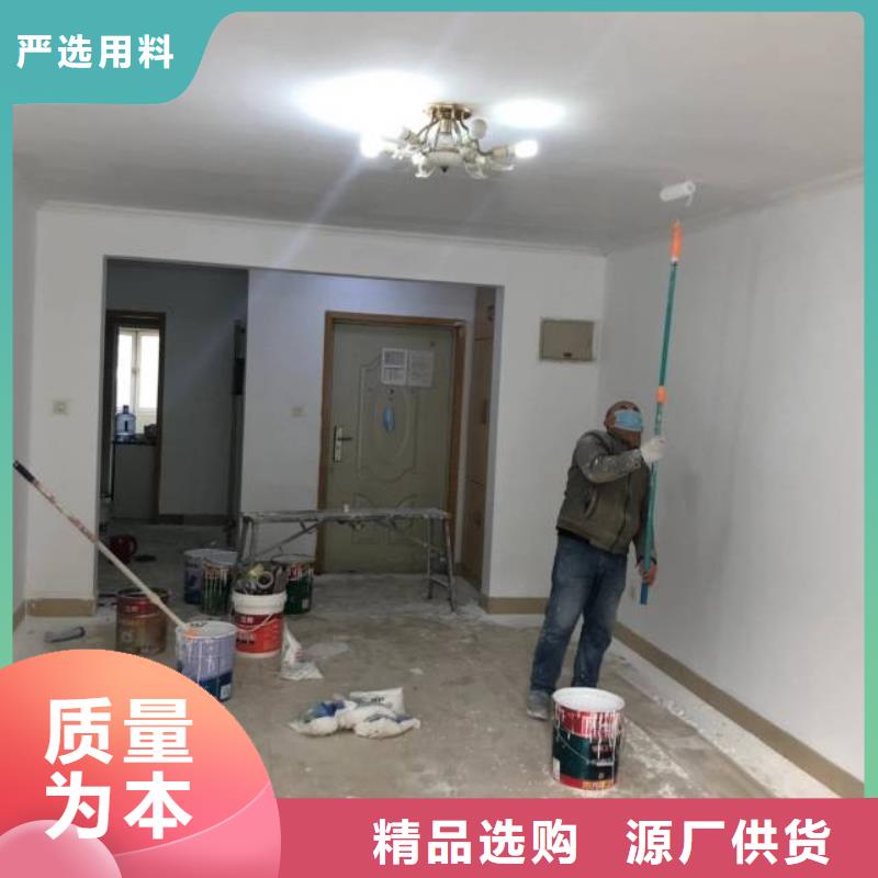 流村涂料粉刷附近