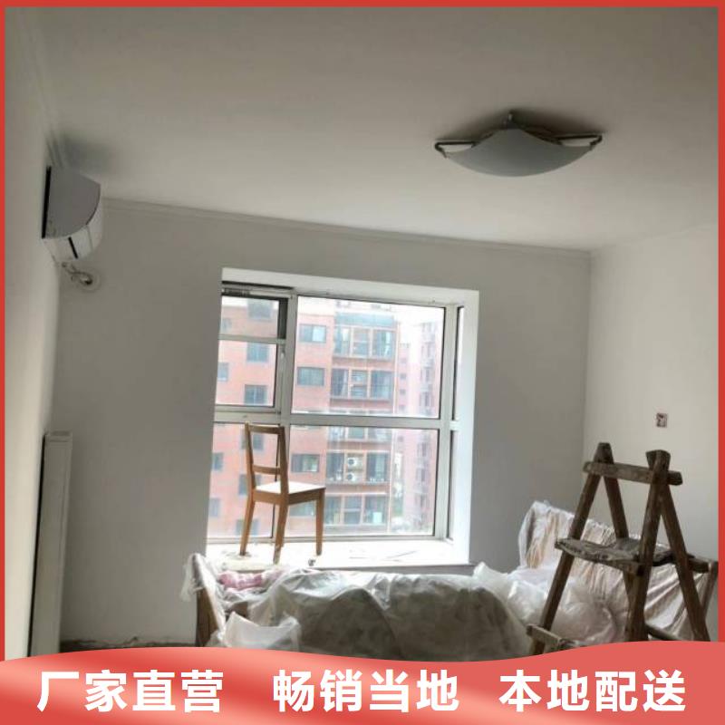 廊坊环氧地坪漆施工公司视频-廊坊环氧地坪漆施工公司_陕西省延安市市场覆盖延川|子长|宝鸡|铜川|咸阳|安康|商洛等