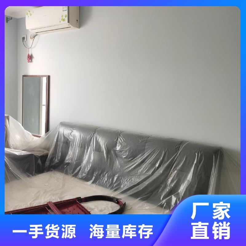 粉刷墙面环氧自流平价格透明