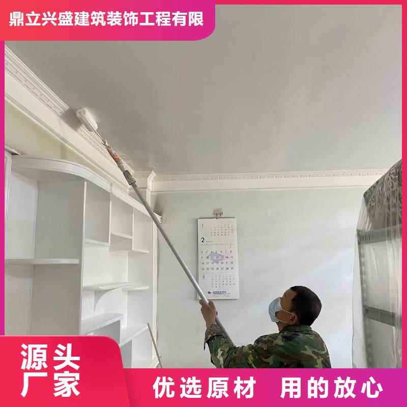 孙河办公室刮腻子附近