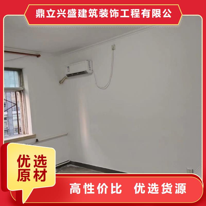 粉刷墻面地流平地面做工細致