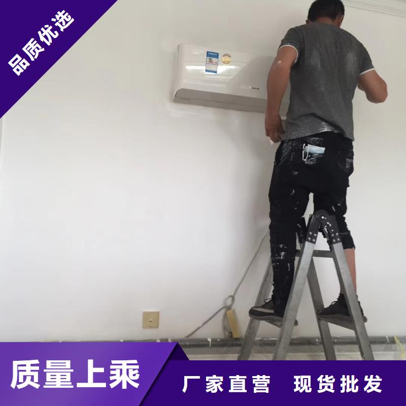 粉刷墙面石景山水泥自流平实体厂家大量现货