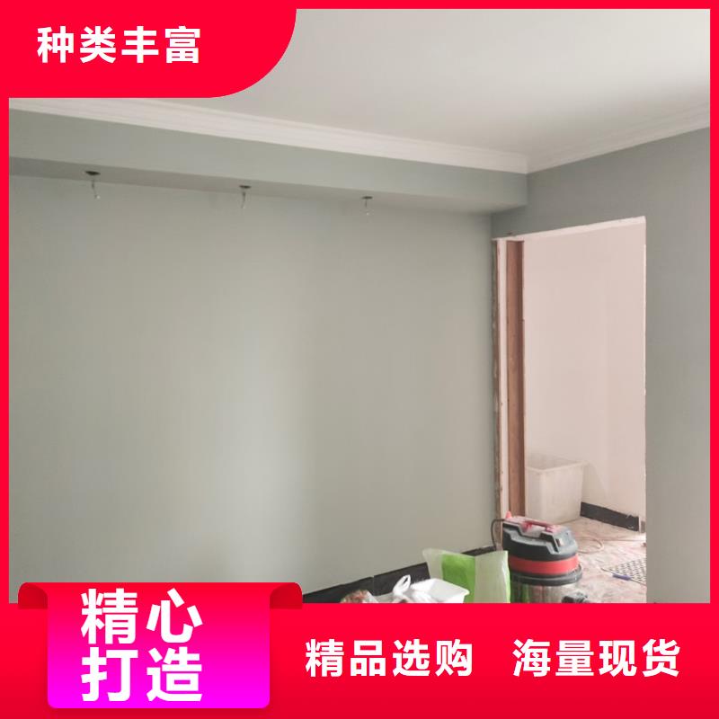 粉刷墙面 昌平区水泥自流平施工畅销当地