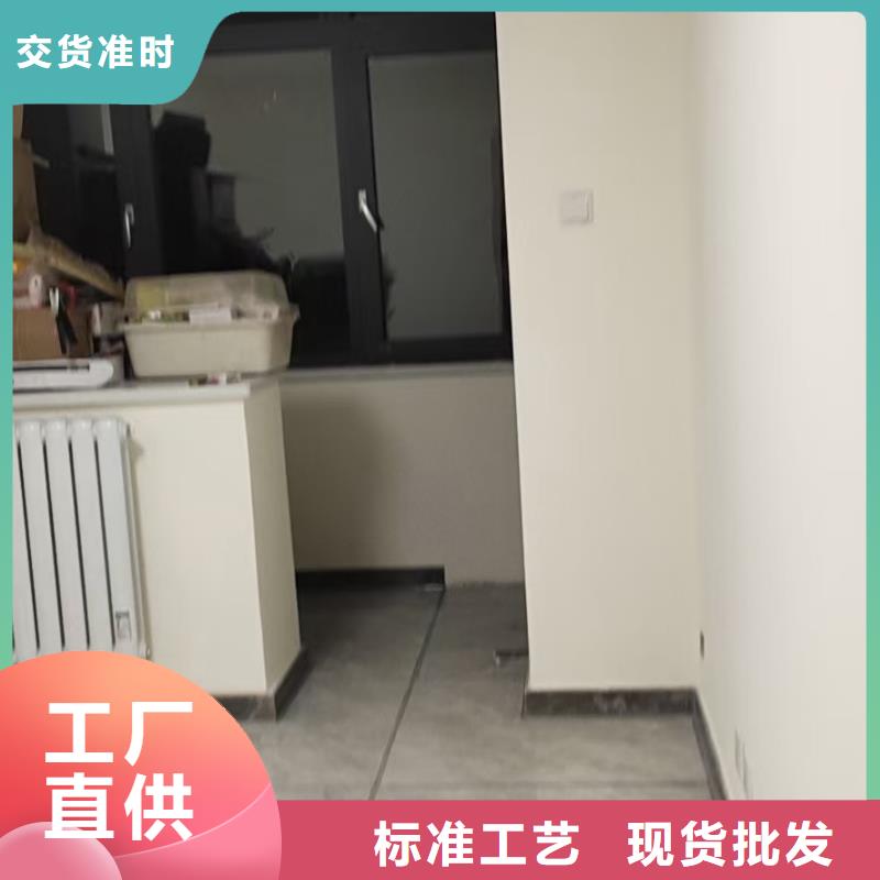 粉刷墙面_环氧地坪施工放心选购