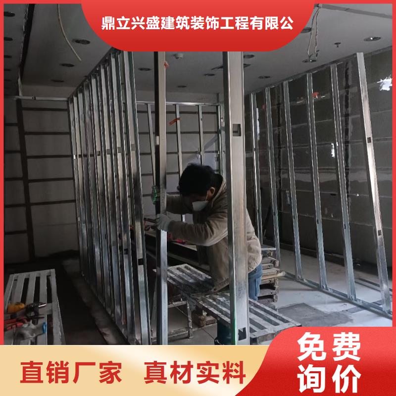 马连洼报价拆除