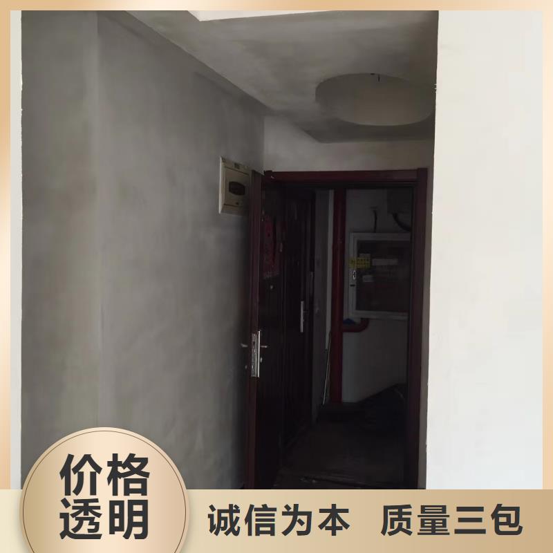粉刷墙面_【环氧地坪漆施工公司】设计制造销售服务一体鼎立兴盛廊坊环氧地坪漆施工公司