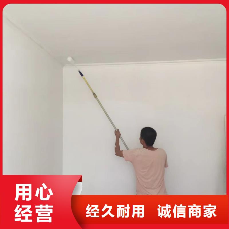粉刷墙面,廊坊环氧地坪漆施工公司优选厂商