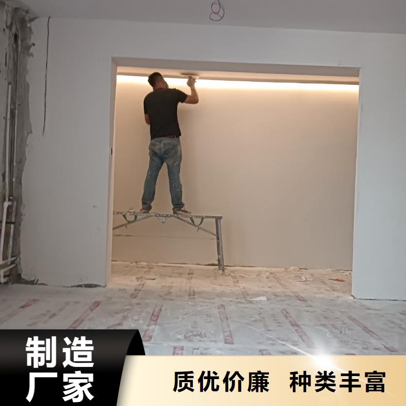 粉刷墙面环氧地坪施工用心做好细节
