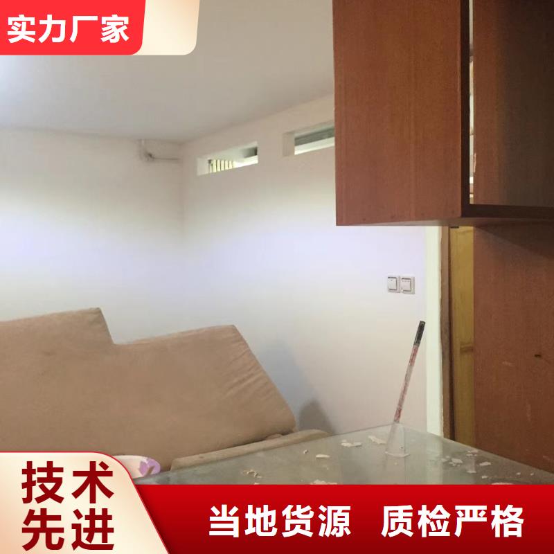 粉刷墙面 昌平区水泥自流平施工畅销当地