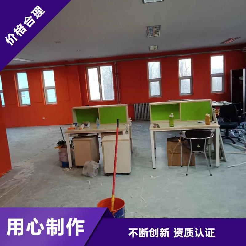 粉刷墙面地坪漆支持大批量采购