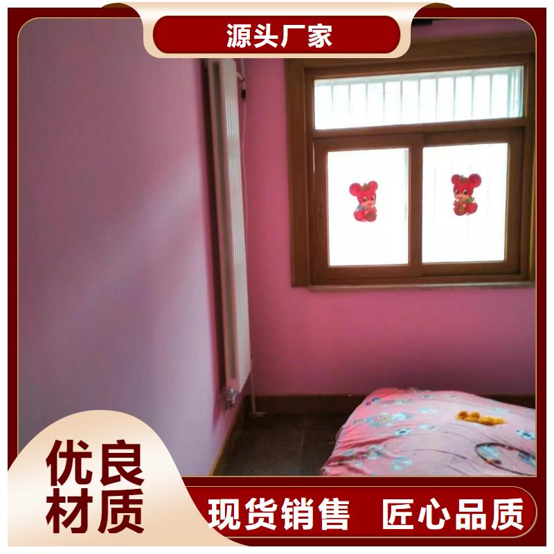 粉刷墻面-地坪漆符合行業標準