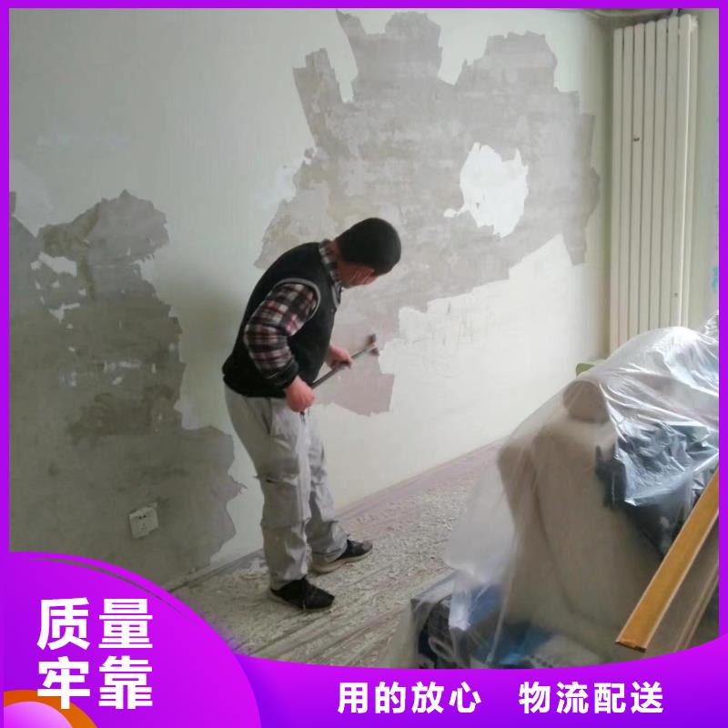 【粉刷墙面】地坪漆优选厂商当地品牌
