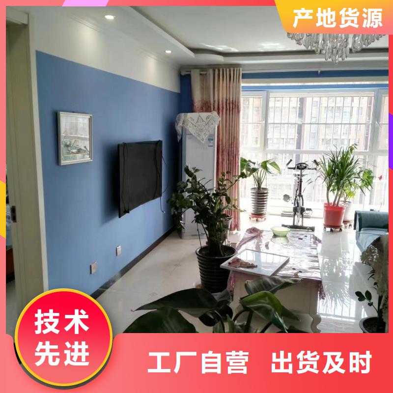 粉刷墙面,地坪漆施支持拿样