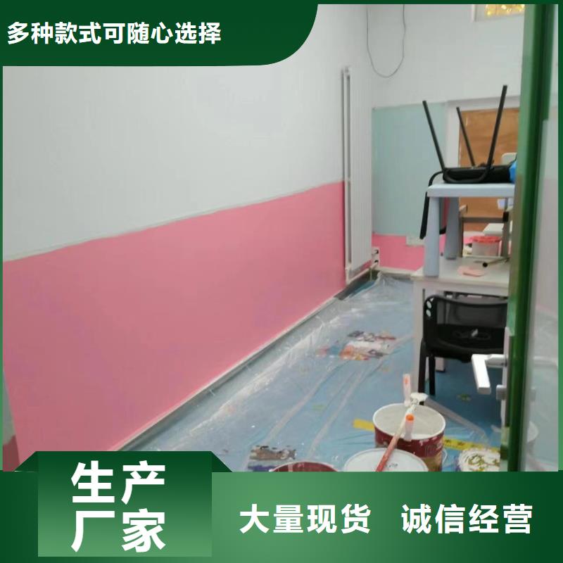 【粉刷墻面】-環氧地坪漆施工公司定金鎖價