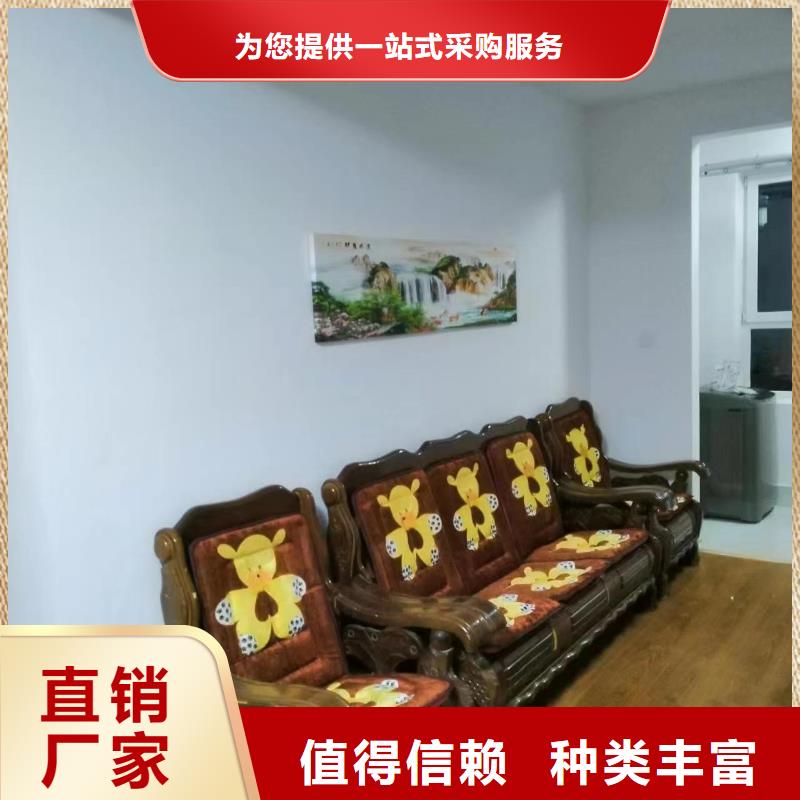 粉刷墙面 大兴区自流平施工 真正的源头厂家