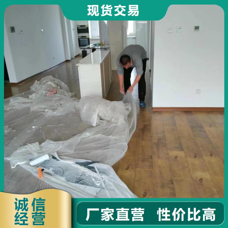 粉刷墻面地流平地面源頭廠家供應