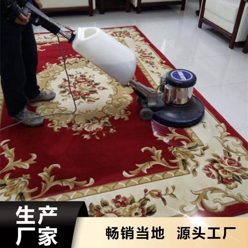清洗地毯地流平地面高性价比