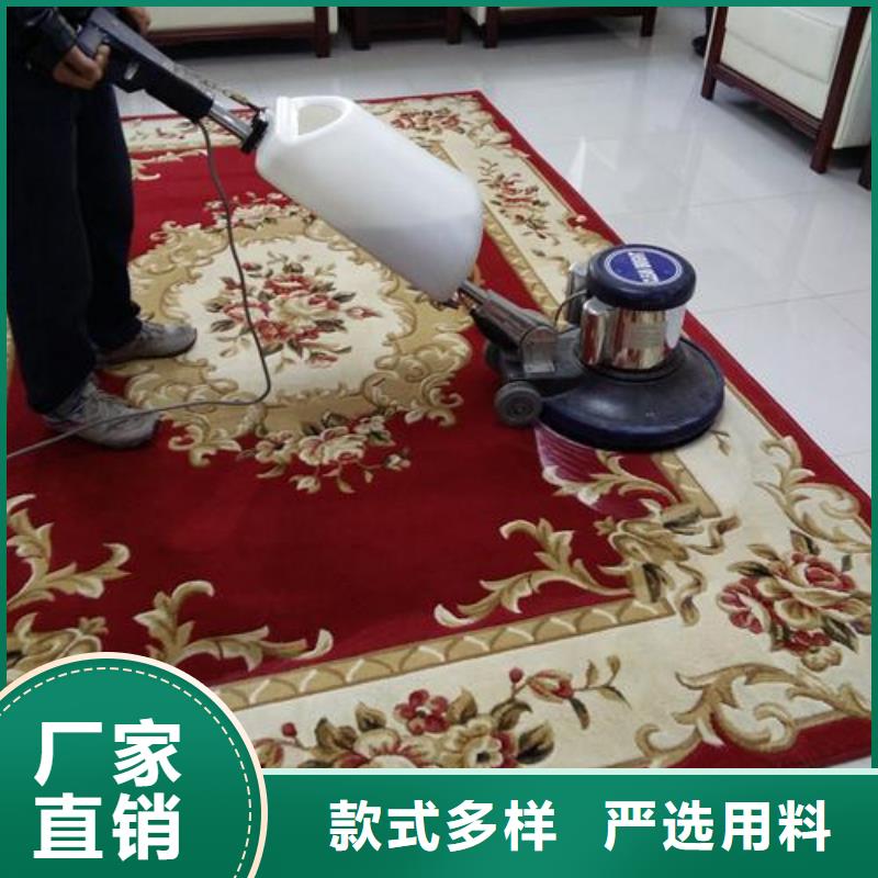清洗地毯,环氧地坪漆施工公司联系厂家