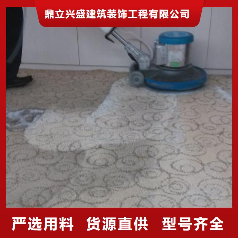 清洗地毯大厂环氧地坪漆敢与同行比服务