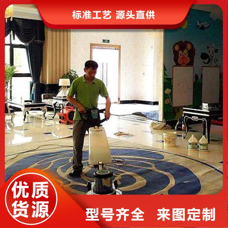 清洗地毯地坪漆产地采购
