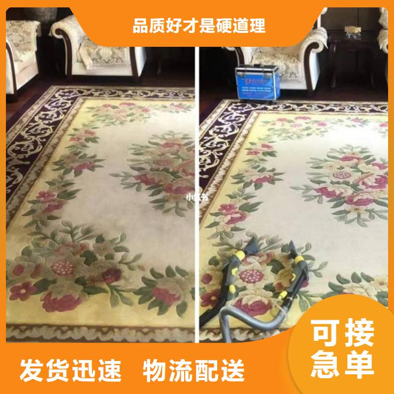 清洗地毯固安環(huán)氧樹(shù)脂地坪專業(yè)完善售后