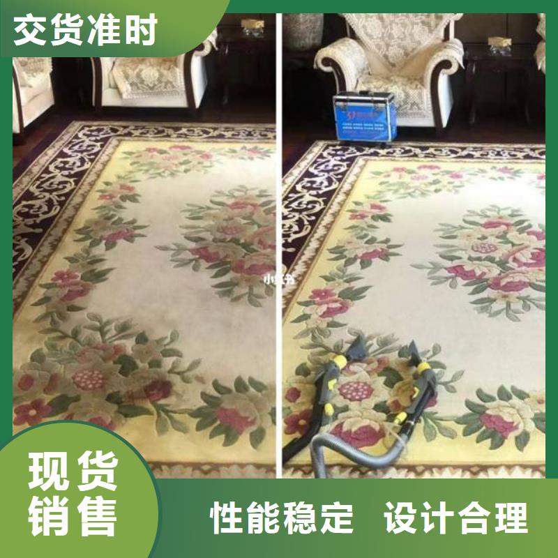 【清洗地毯】自流平精益求精