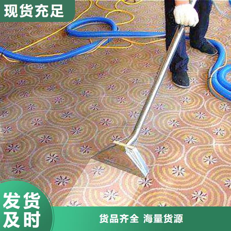 清洗地毯【环氧地坪漆施工公司】生产型