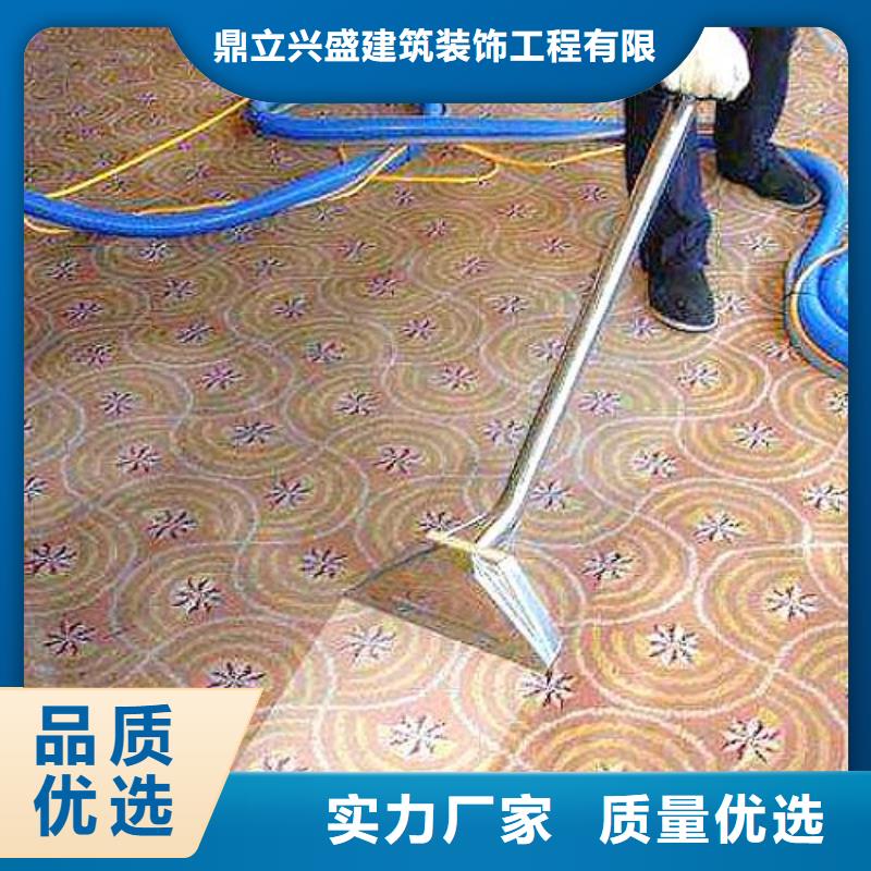 清洗地毯自流平售后無憂