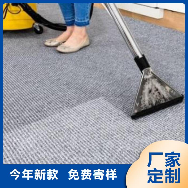 清洗地毯亦庄自流平高性价比