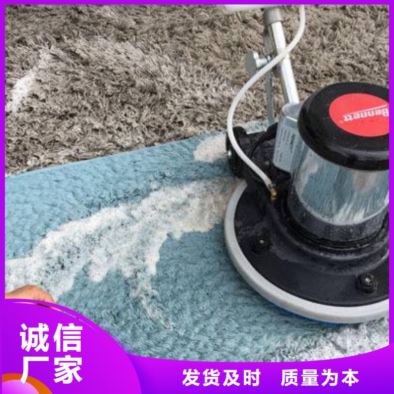 清洗地毯自流平售后無憂