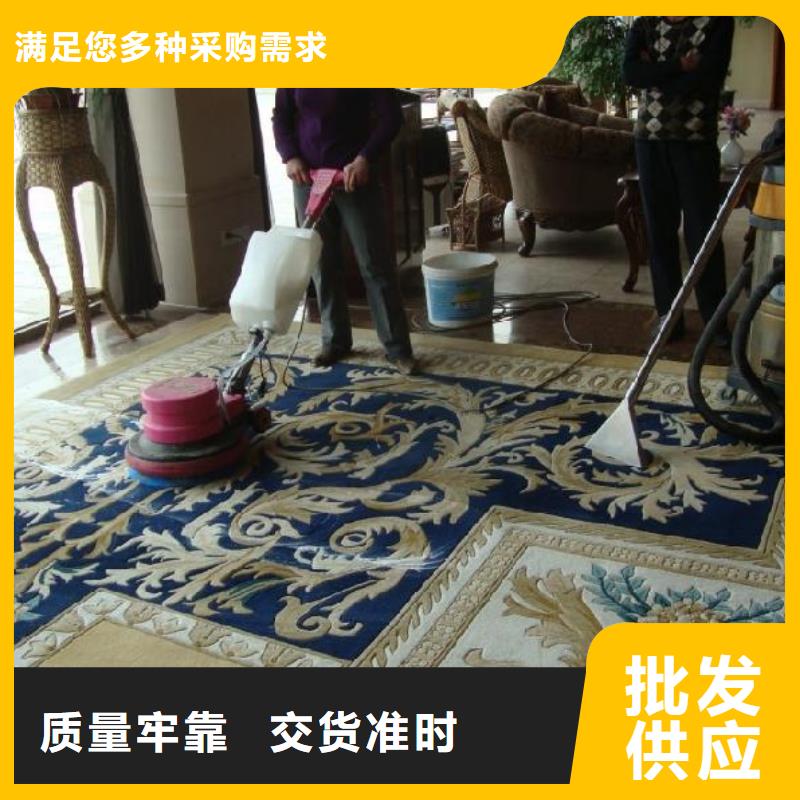鼎立兴盛优选:精致工艺 清洗地毯【环氧地坪漆施工公司】生产型