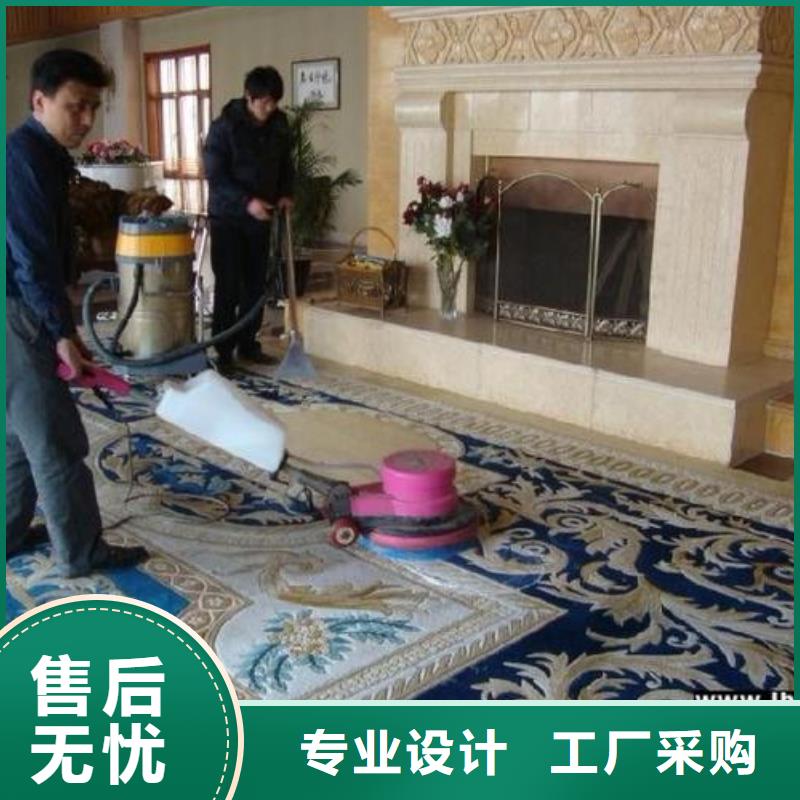 清洗地毯地流平地面满足客户所需