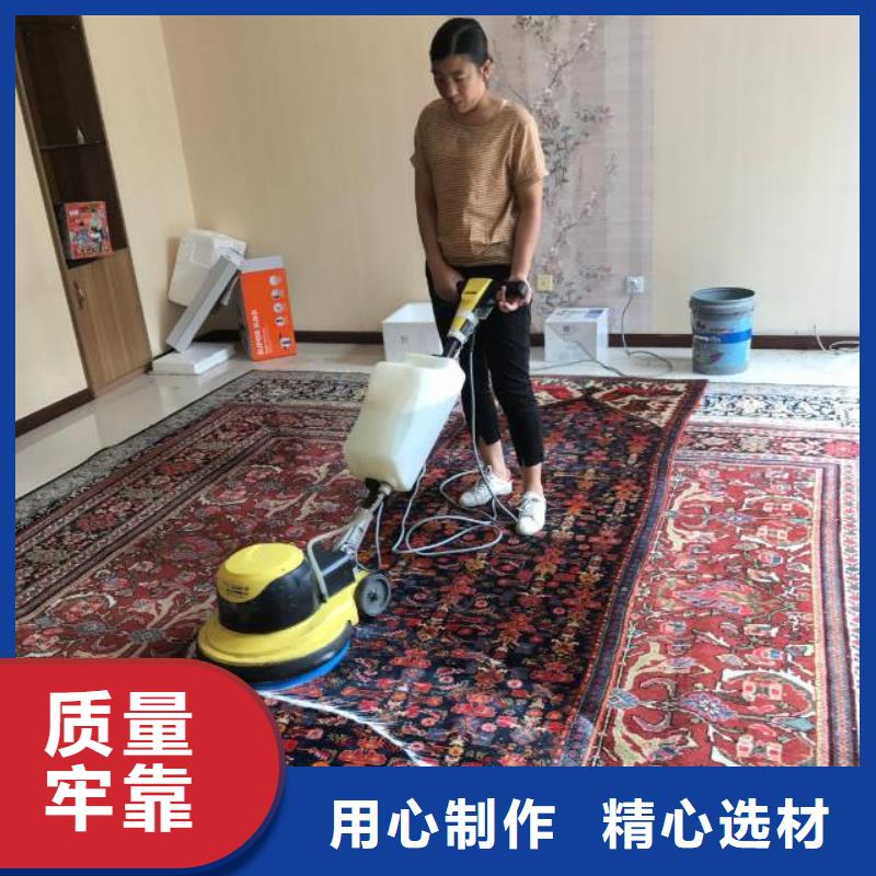 清洗地毯【自流平】好产品不怕比